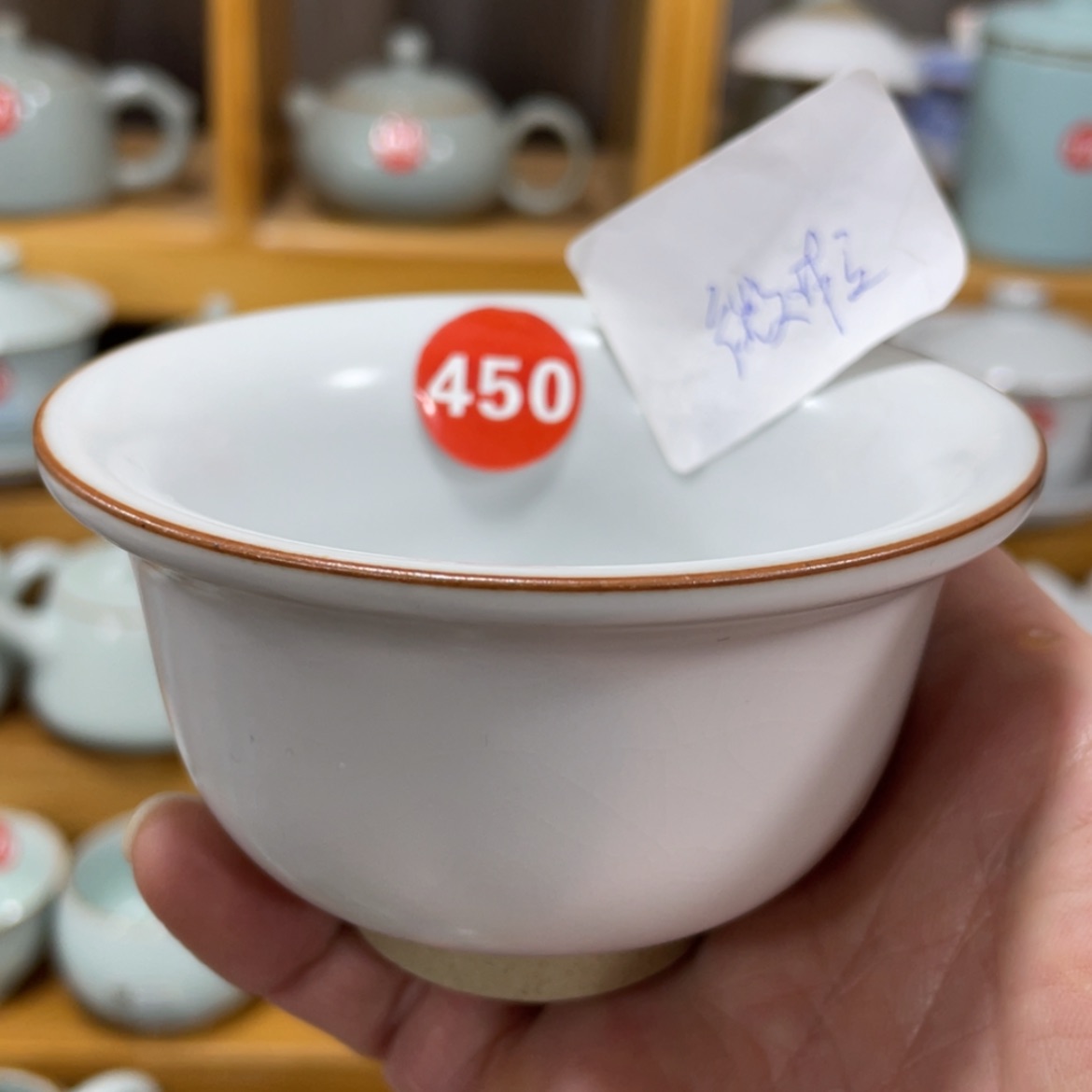 【闪购商品】陶瓷茶具茶杯家用