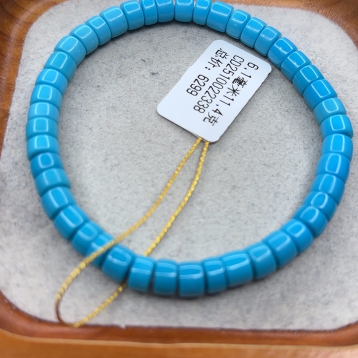 绿松石未镶嵌手链