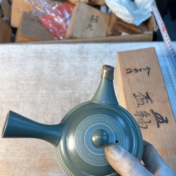 亮**球新亿阁祝福大家新年快乐