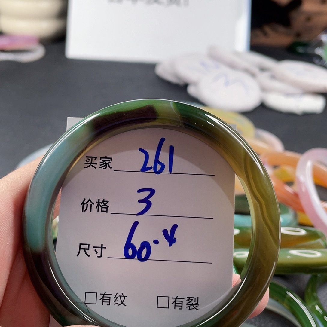 手镯玛瑙/玉髓未镶嵌