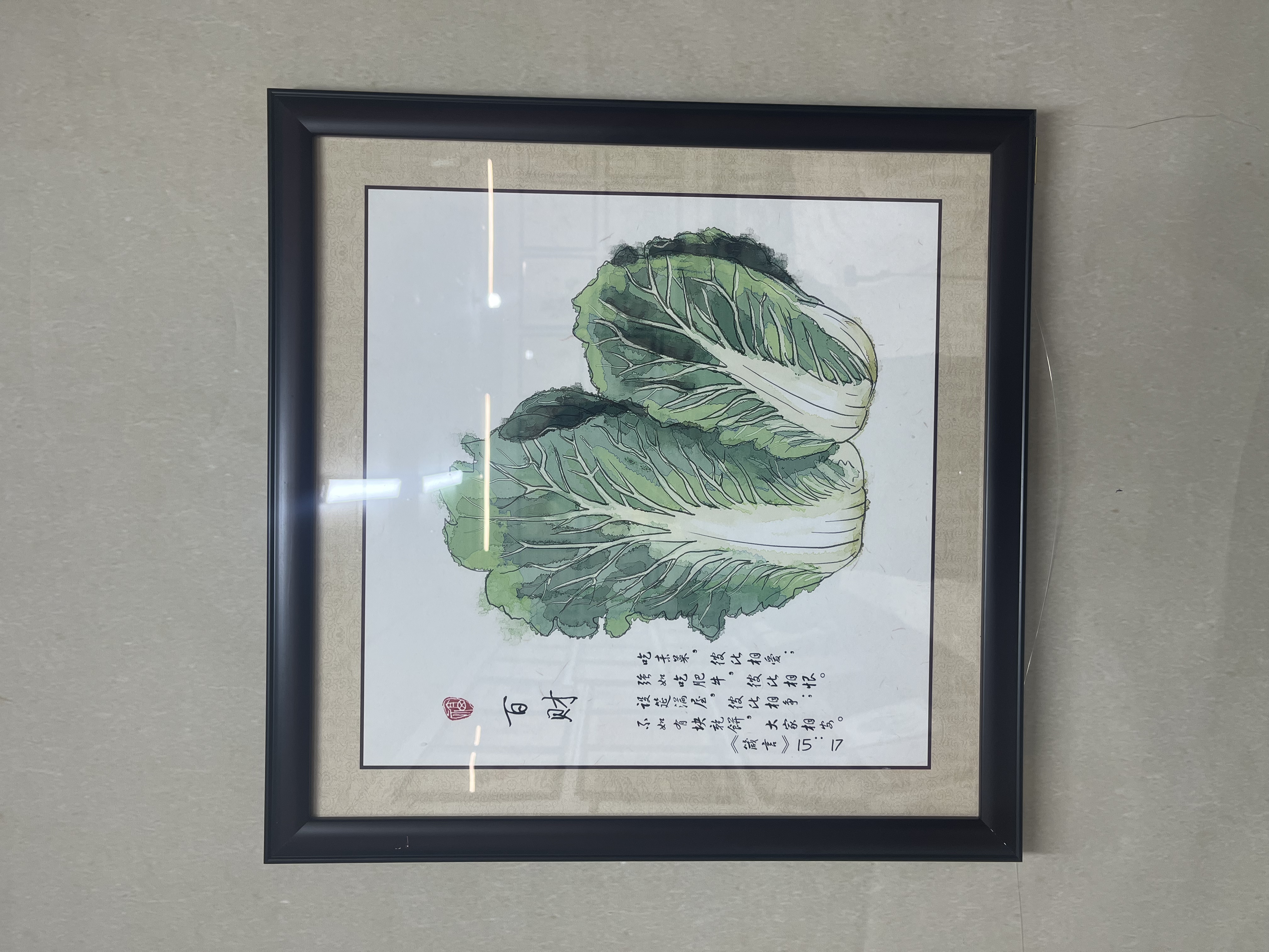 55cm*55cm百财装饰画木框适用于玄关书房茶室客厅挂画