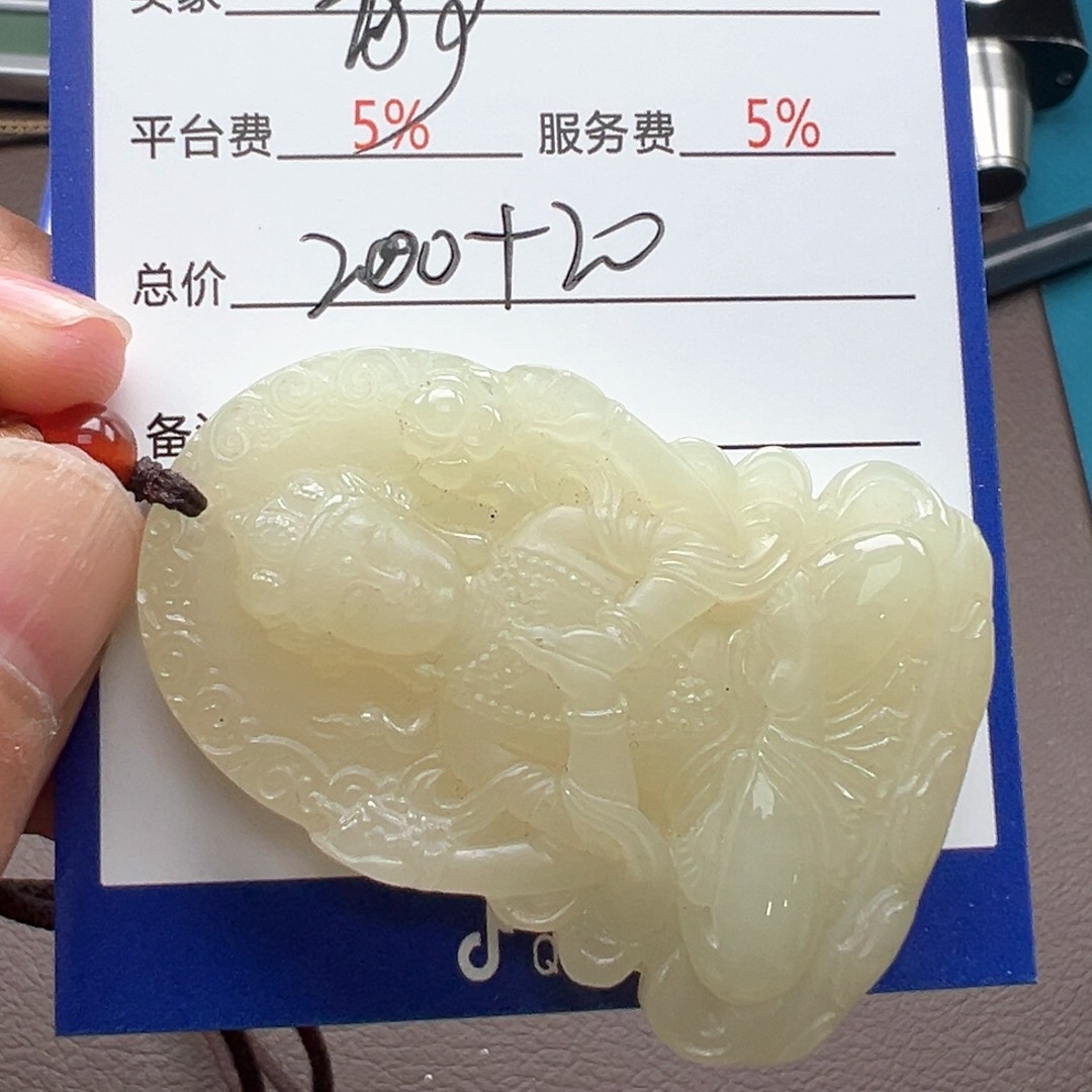 和田玉颈饰银S925镶嵌静*