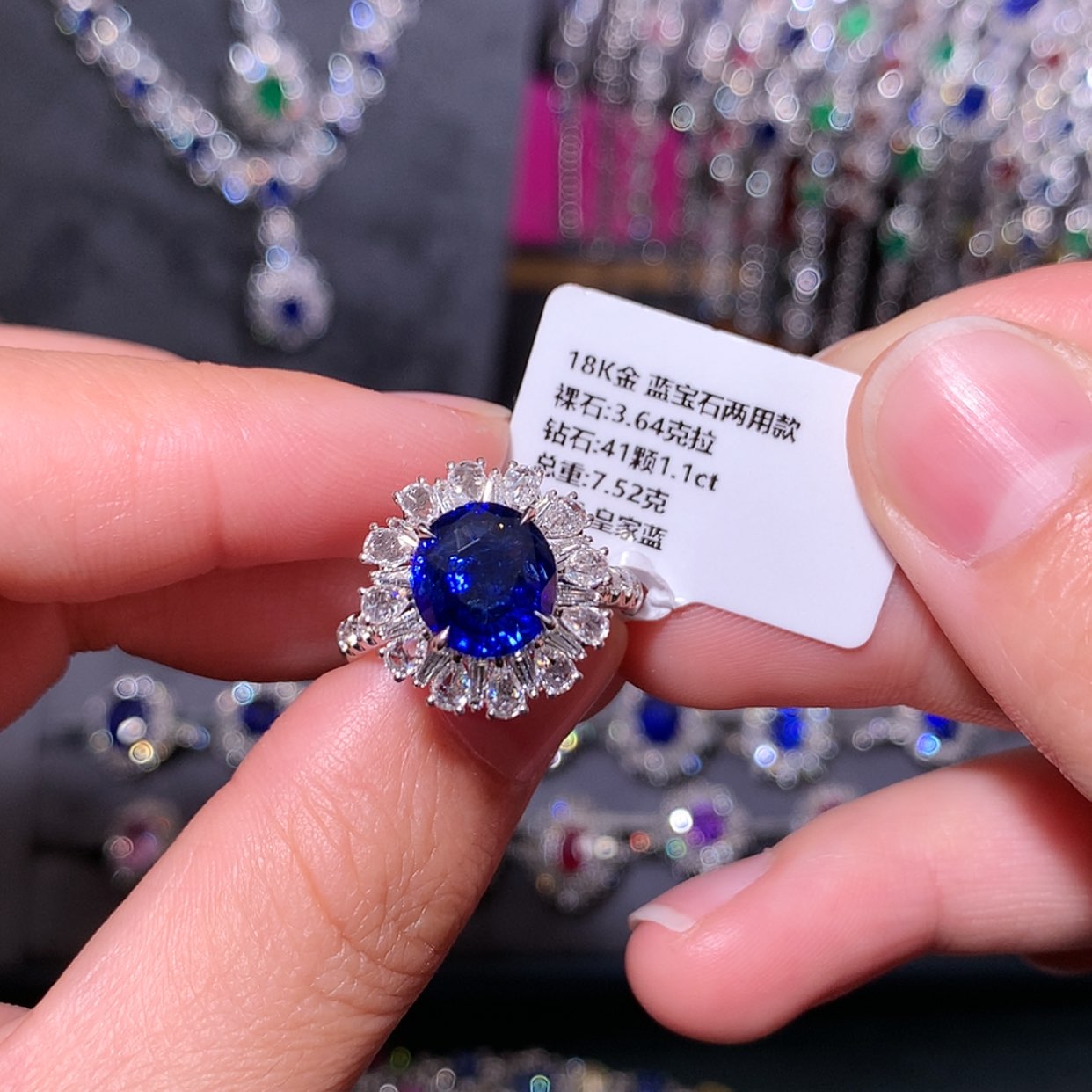 【闪购商品】蓝宝石戒指18K金镶嵌