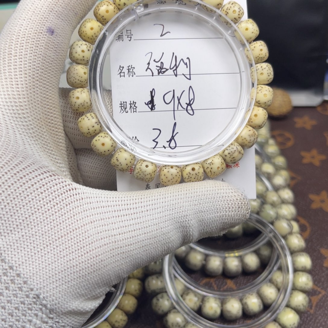 手串星月菩提福利2