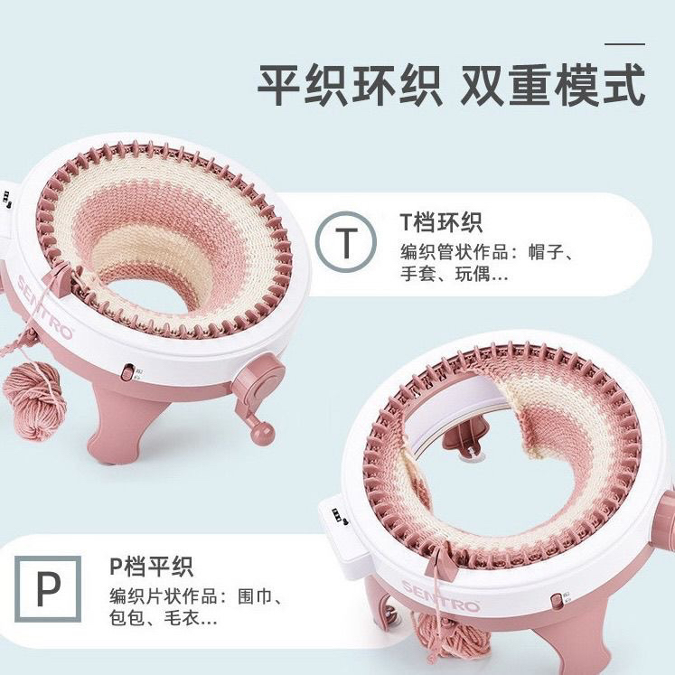 手摇编织机DIY手工创意玩具织毛衣围巾神器