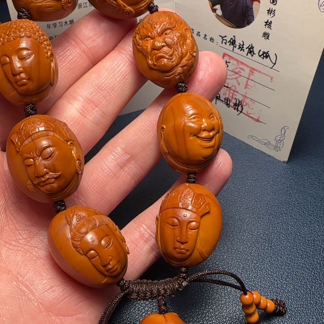 橄榄核其他橄榄果茶具有润