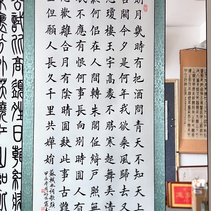 书法:::::::::::::::::::::::::