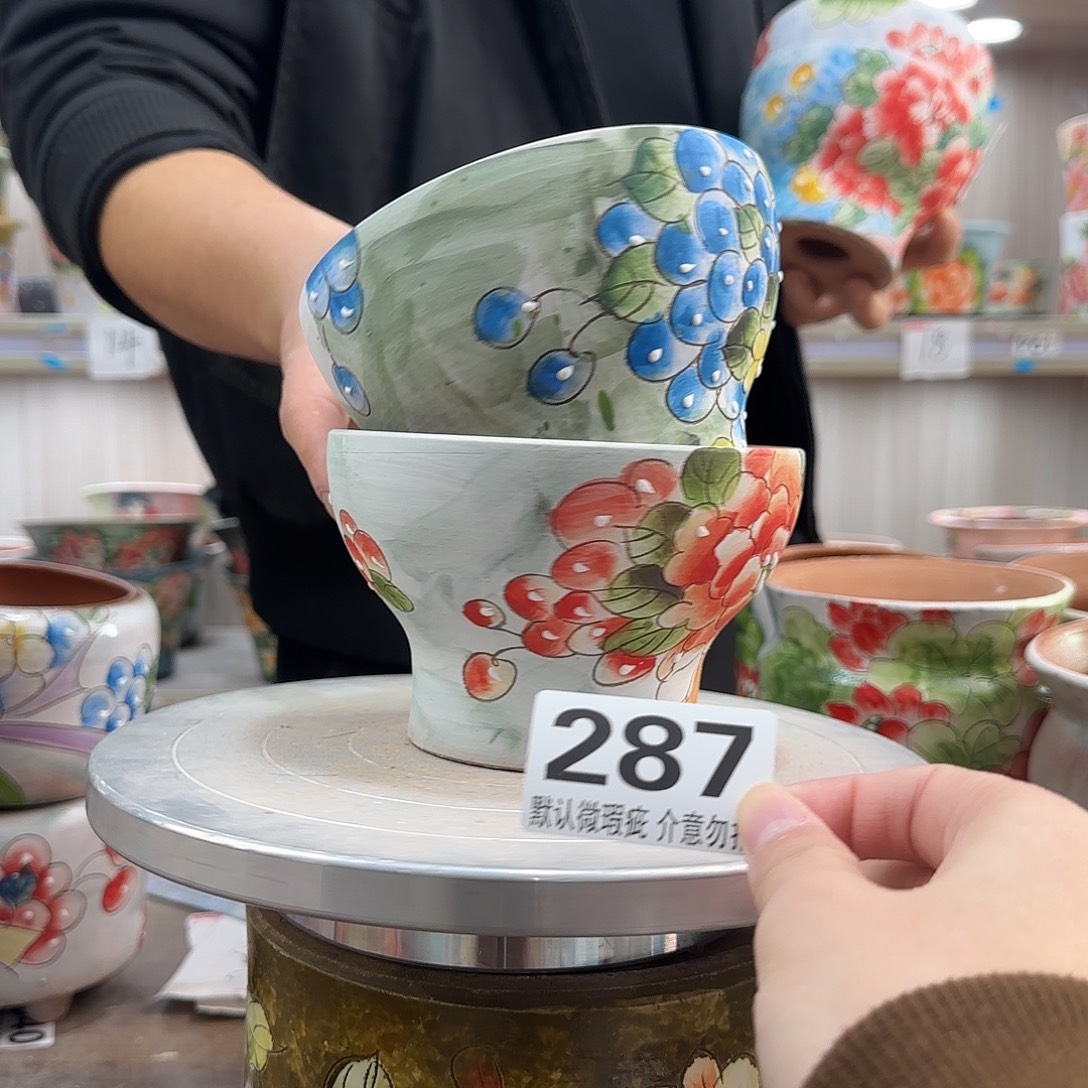 瑕疵瑕疵瑕疵瑕疵287