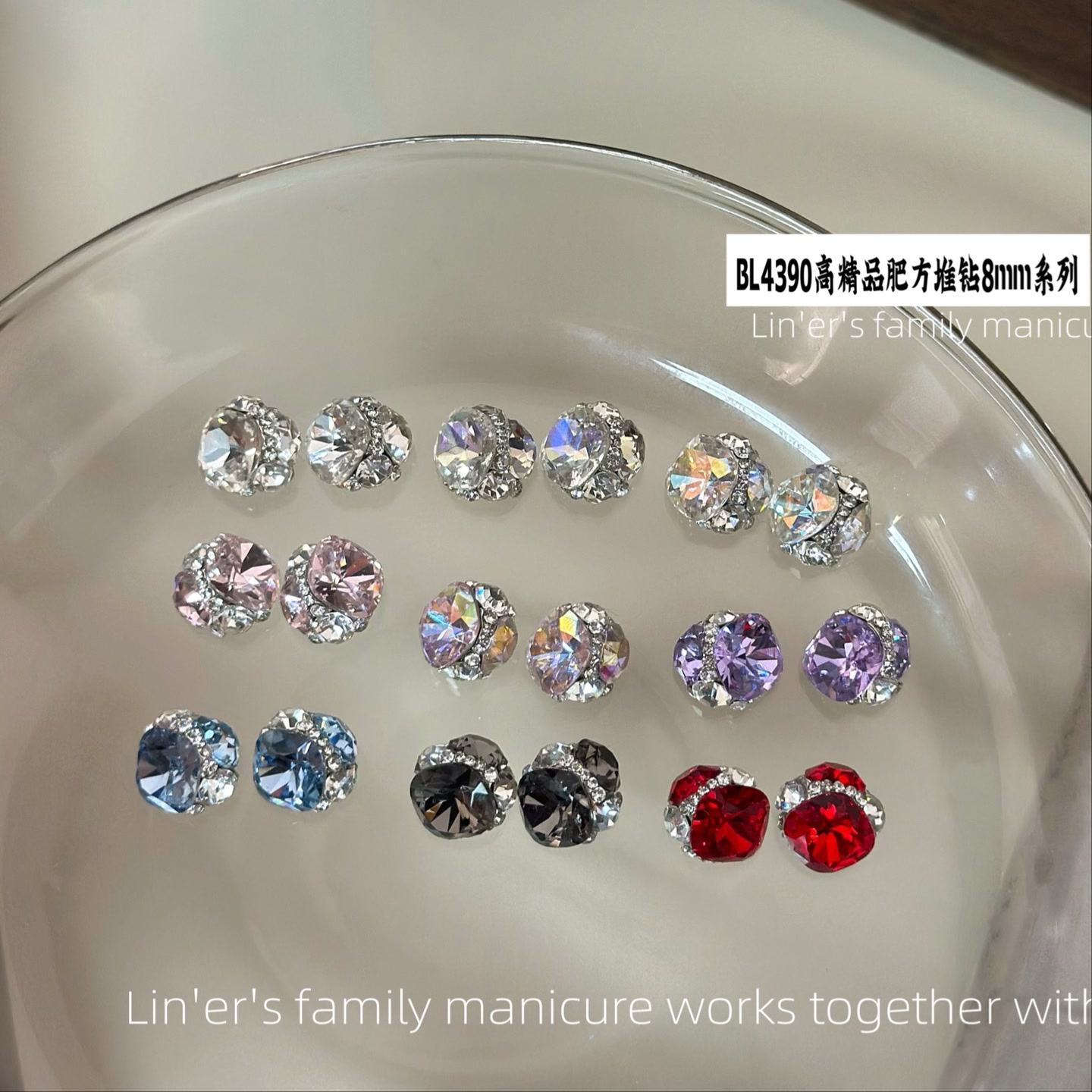 BL4390高精品肥方堆钻8mm（满28包邮，偏远地区除外）美甲堆钻