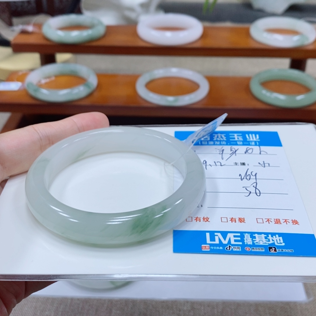 *****未镶嵌手镯石英质玉