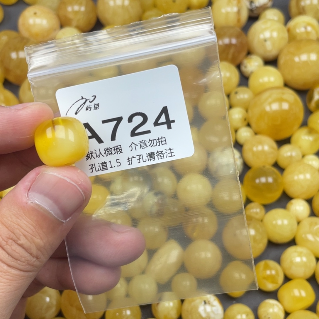 飞***鸿蜜蜡未镶嵌珠宝奇石
