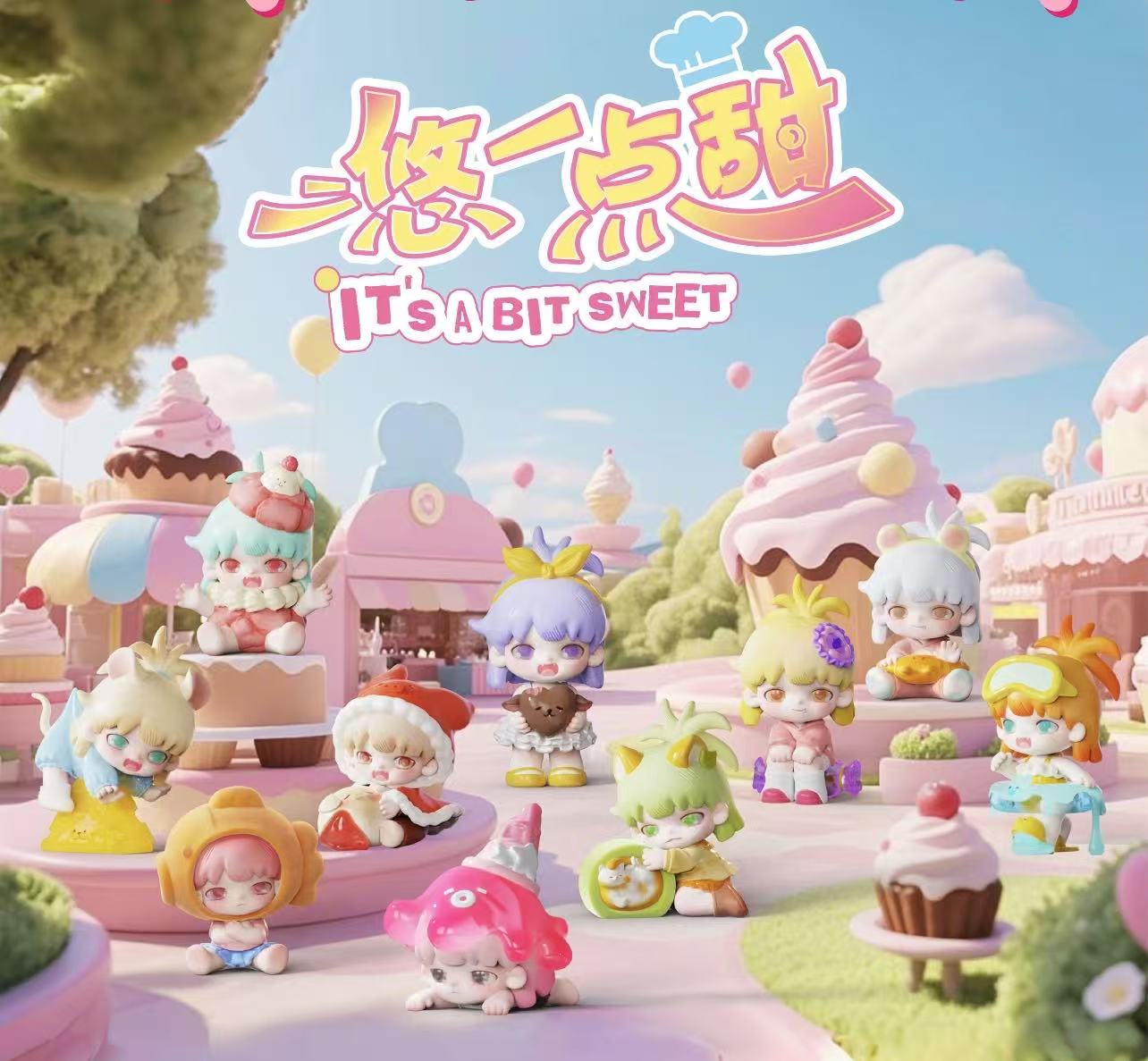 悠布悠一点甜盲盒萌玩周边可爱公仔潮玩手办桌面摆件送女生礼物