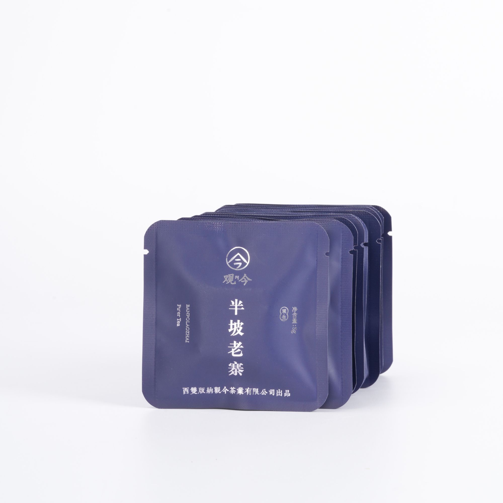 觀今【2025年春 半坡老寨】普洱生茶 5克×10袋