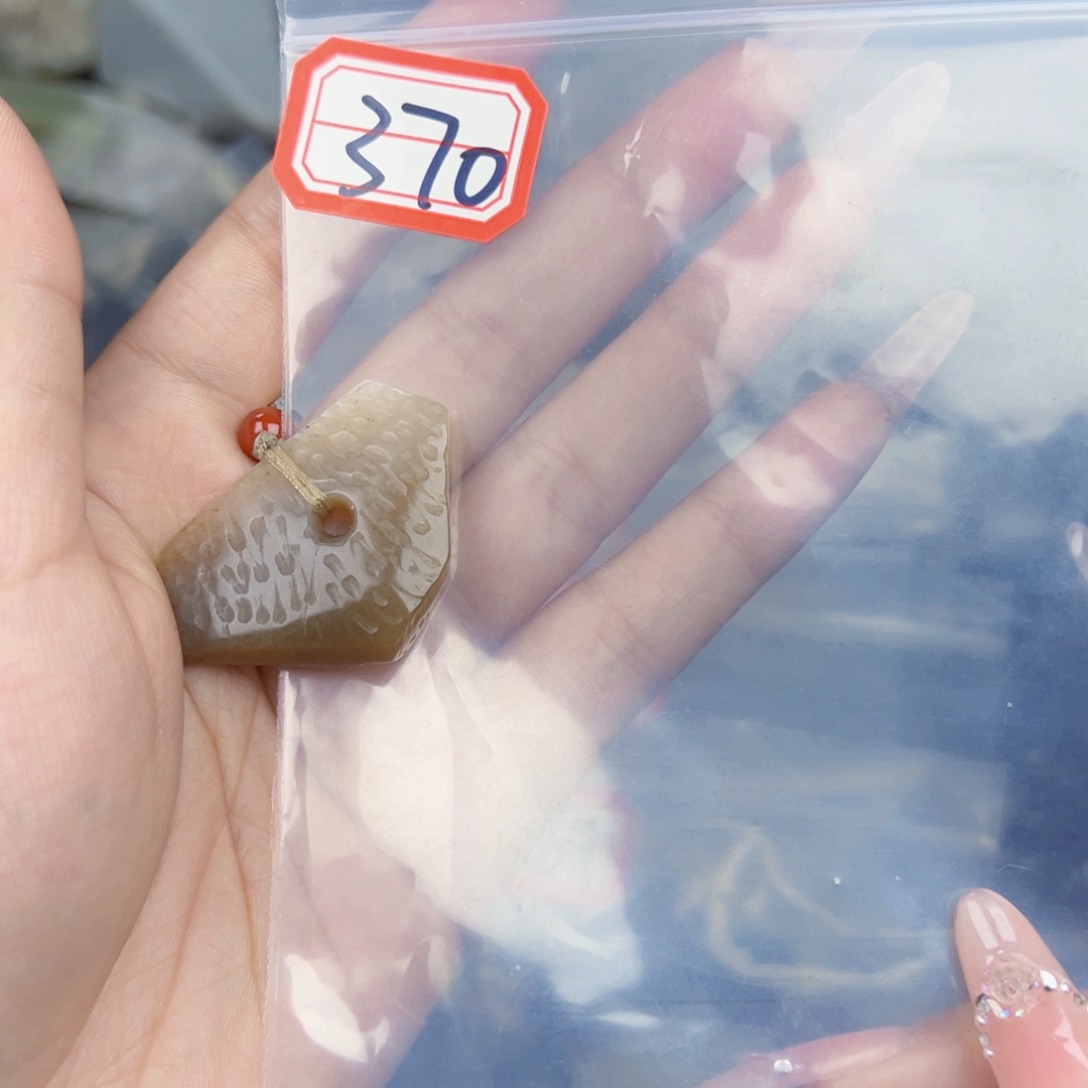 和田玉珠宝半成品未镶嵌