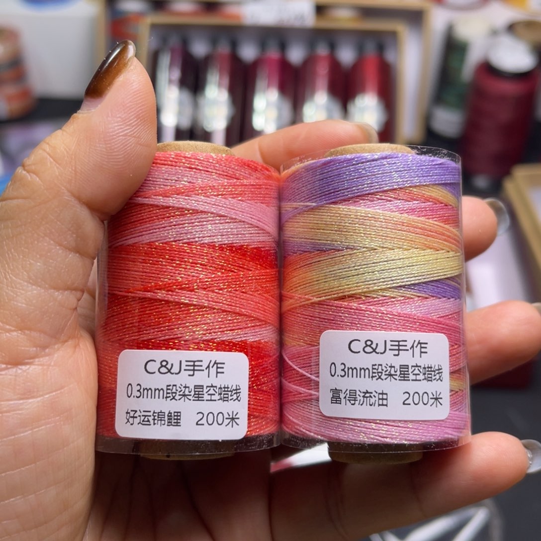 腈纶0.3星空蜡好运 ：富得流油