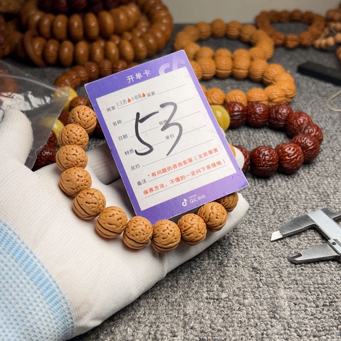 手串桃核桃核金丹53