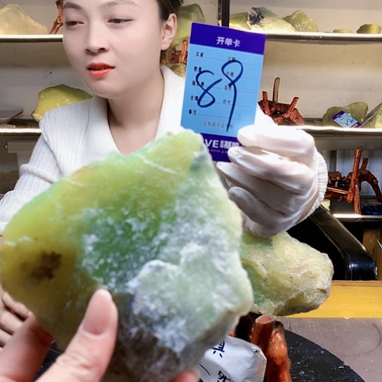 【闪购商品】合金蛇纹石玉原石