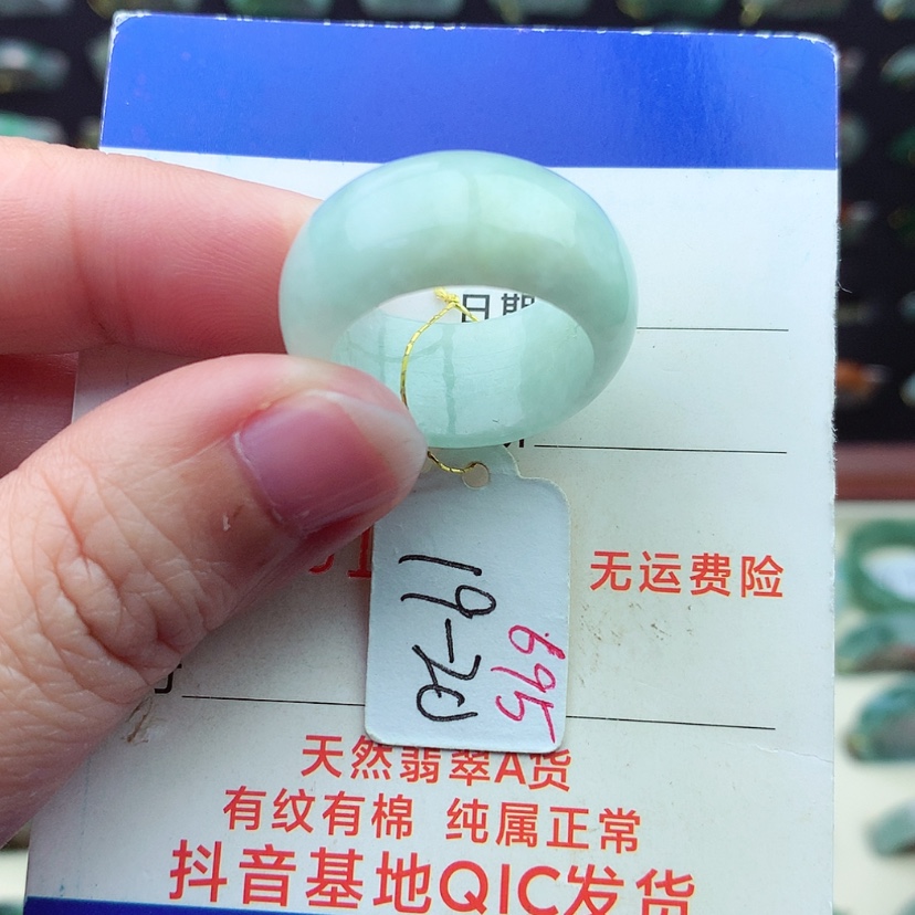 【闪购商品】翡翠戒指未镶嵌）