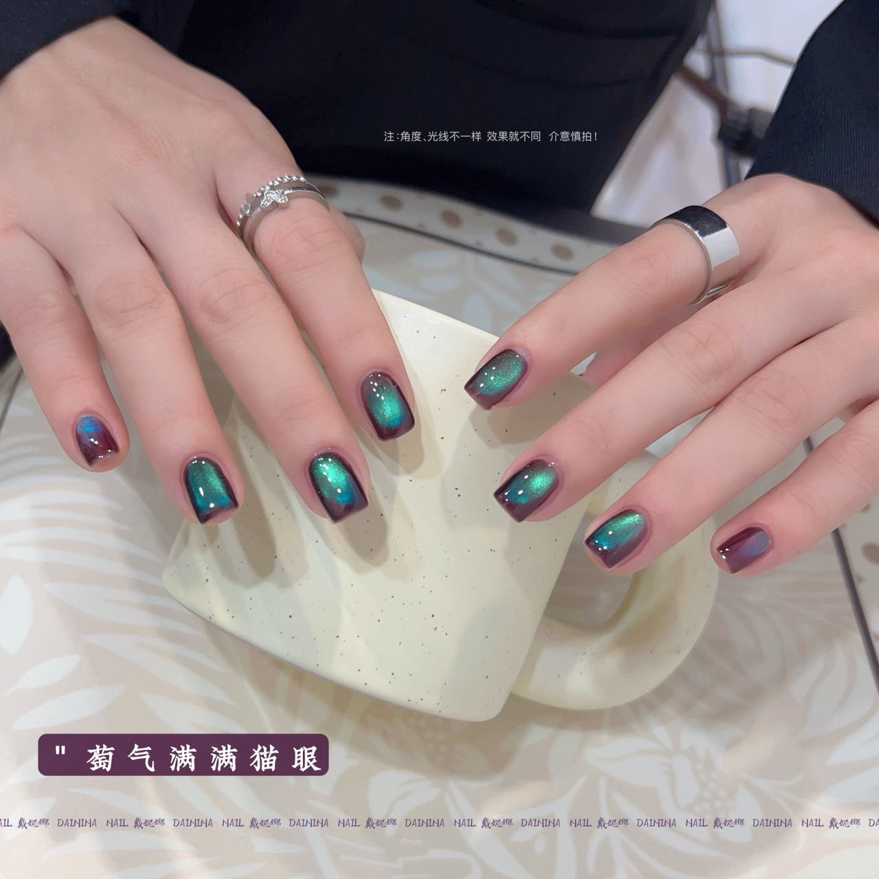 【萄气满满猫眼】秋季新款网红流行显白变色彩色玻璃珠猫眼胶15ML