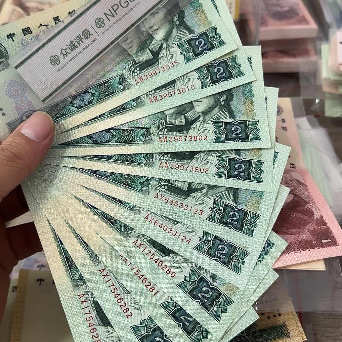 退市纸币品相如图……10张