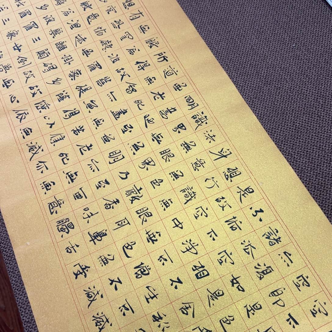 书法子墨艺术刘相玉书法作品