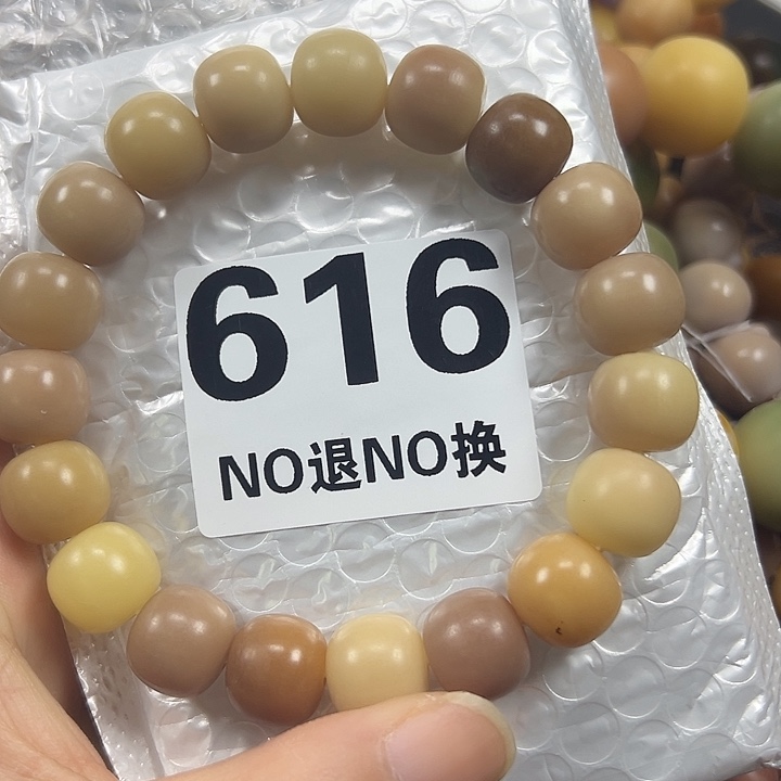 吊坠菩提根/象牙果