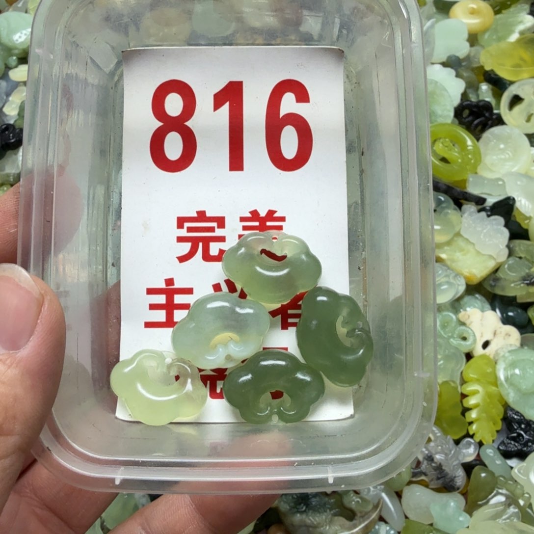 蛇纹石玉吊坠未镶嵌