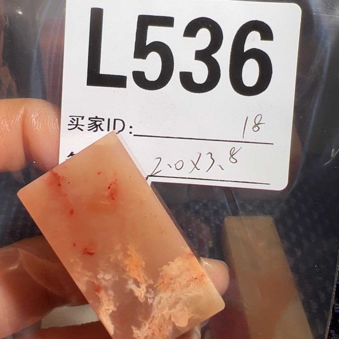 【闪购商品】寿山石印石老挝石