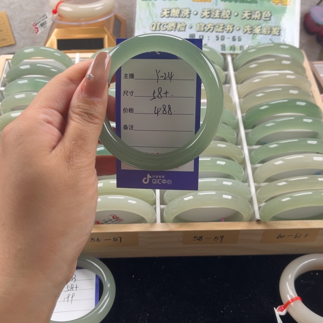 石英质玉未镶嵌手镯