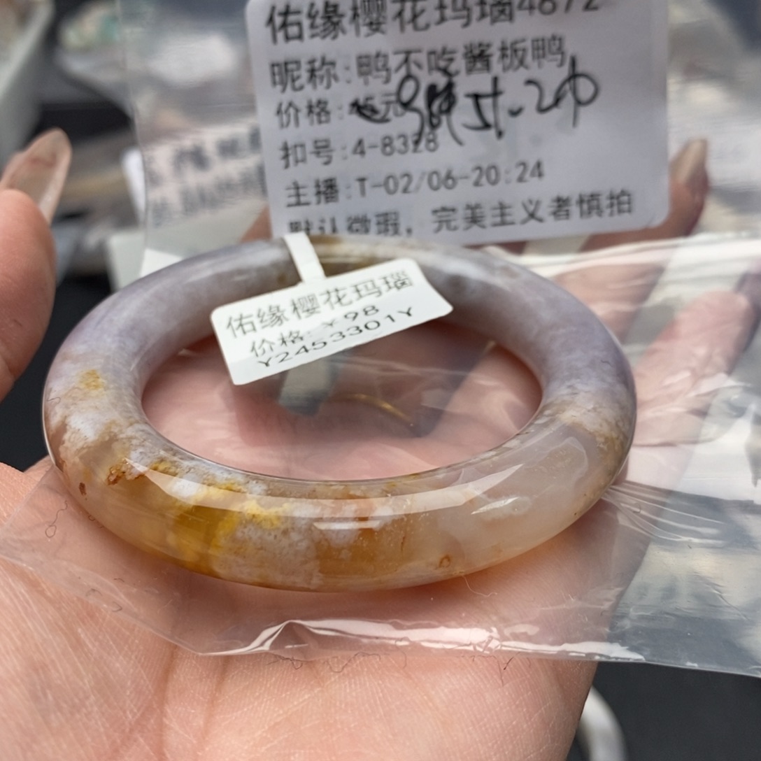 玛瑙/玉髓手镯合金鸭****鸭