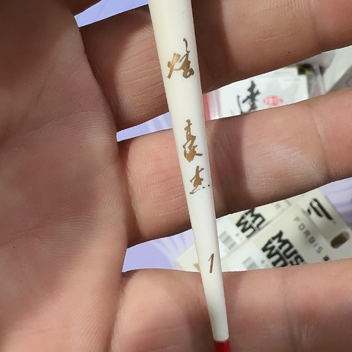 豪杰炫一号羽毛材质