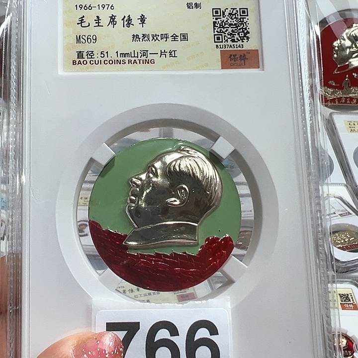 永***日其他普通金属精品像章766号像章