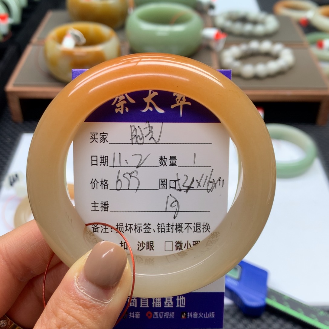 未镶嵌手镯石英质玉阳*?