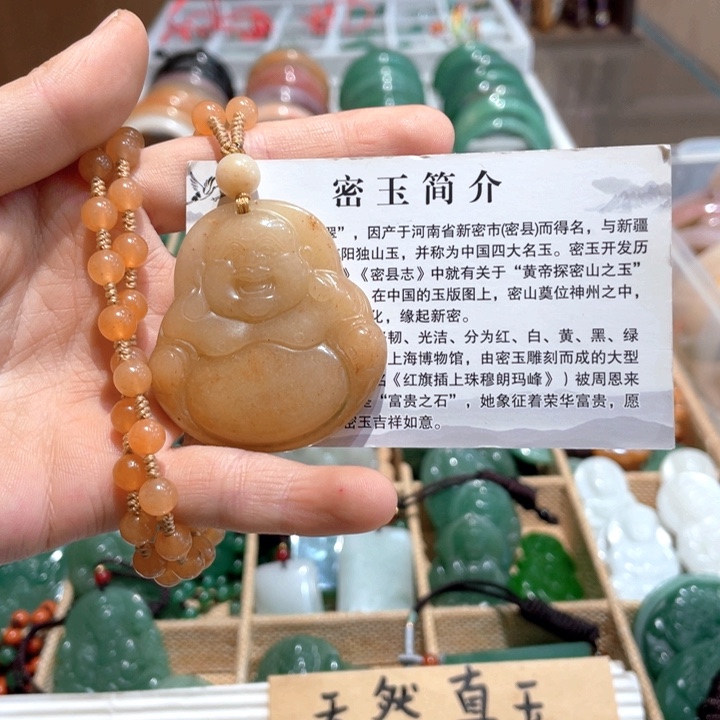 石英质玉未镶嵌颈饰