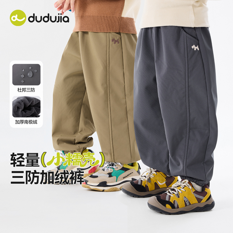 裤装D5DKZ082童装