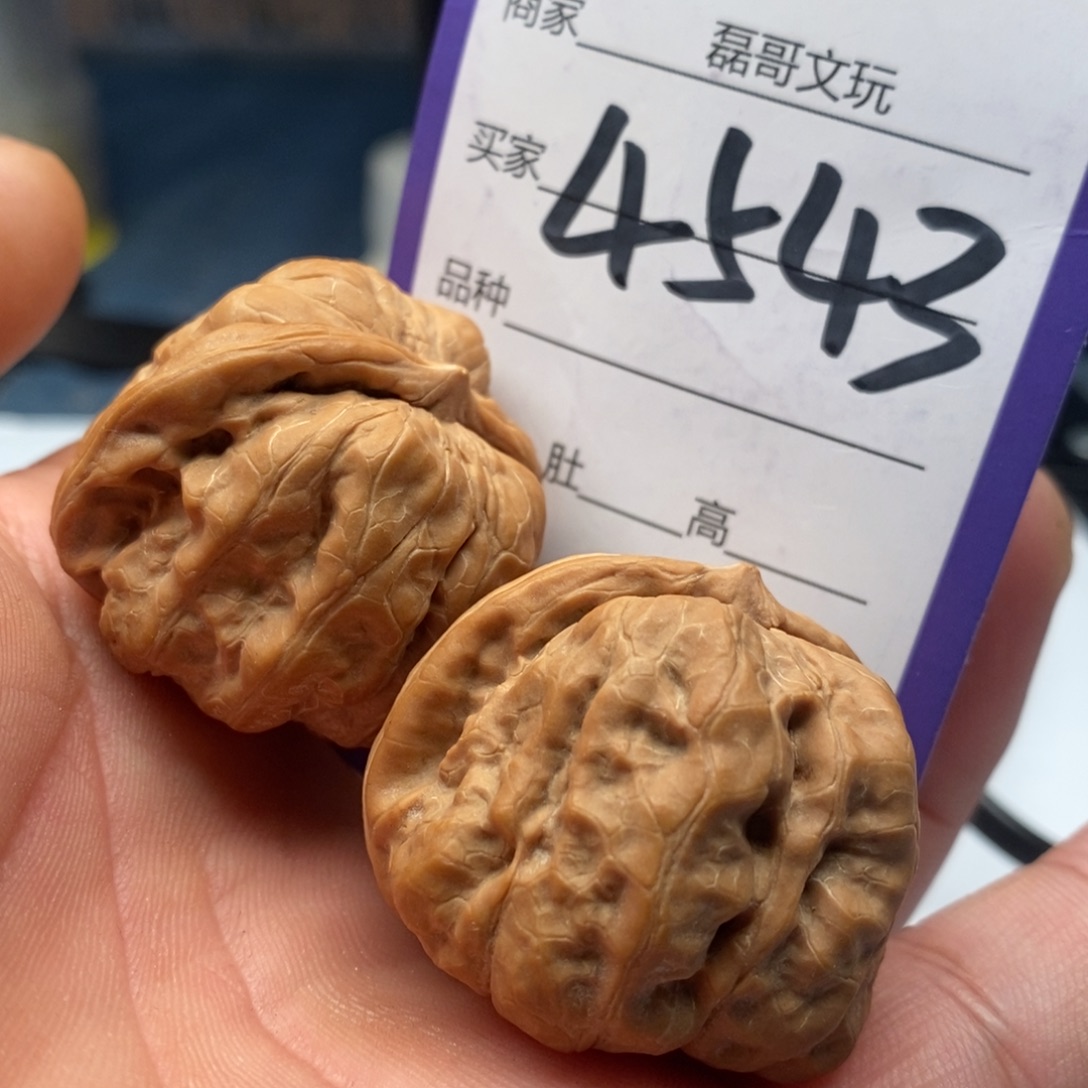 文玩核桃把件4543