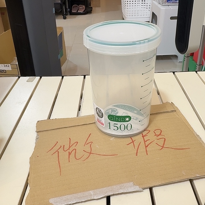 塑料这个时候我们