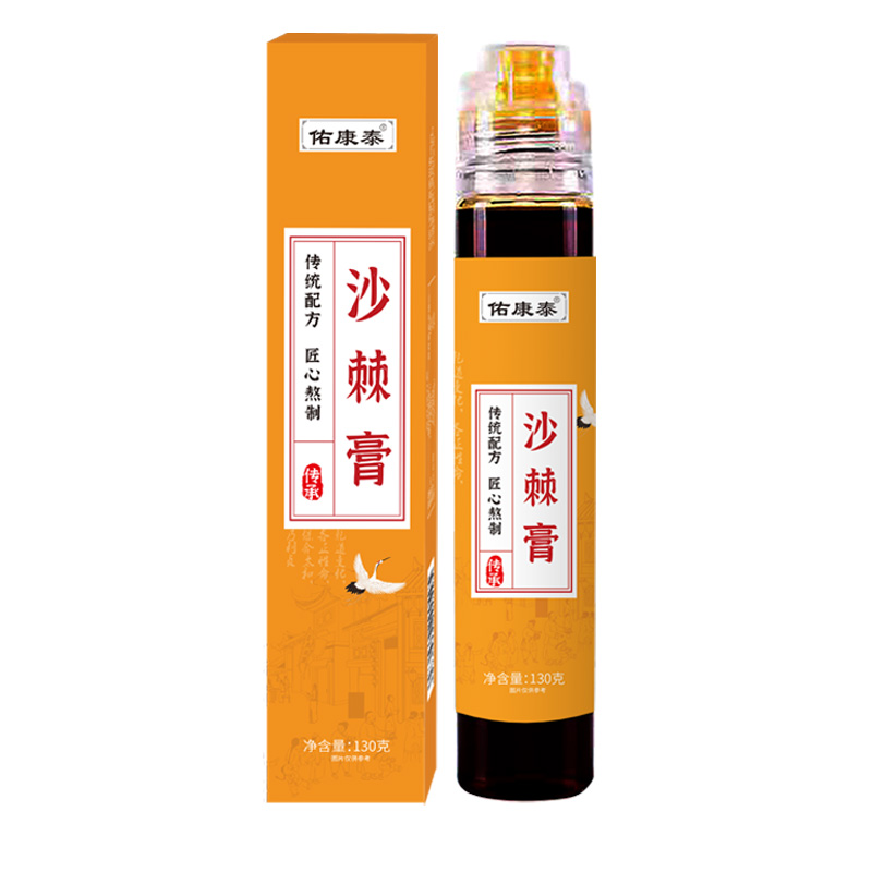佑康泰沙棘膏130g