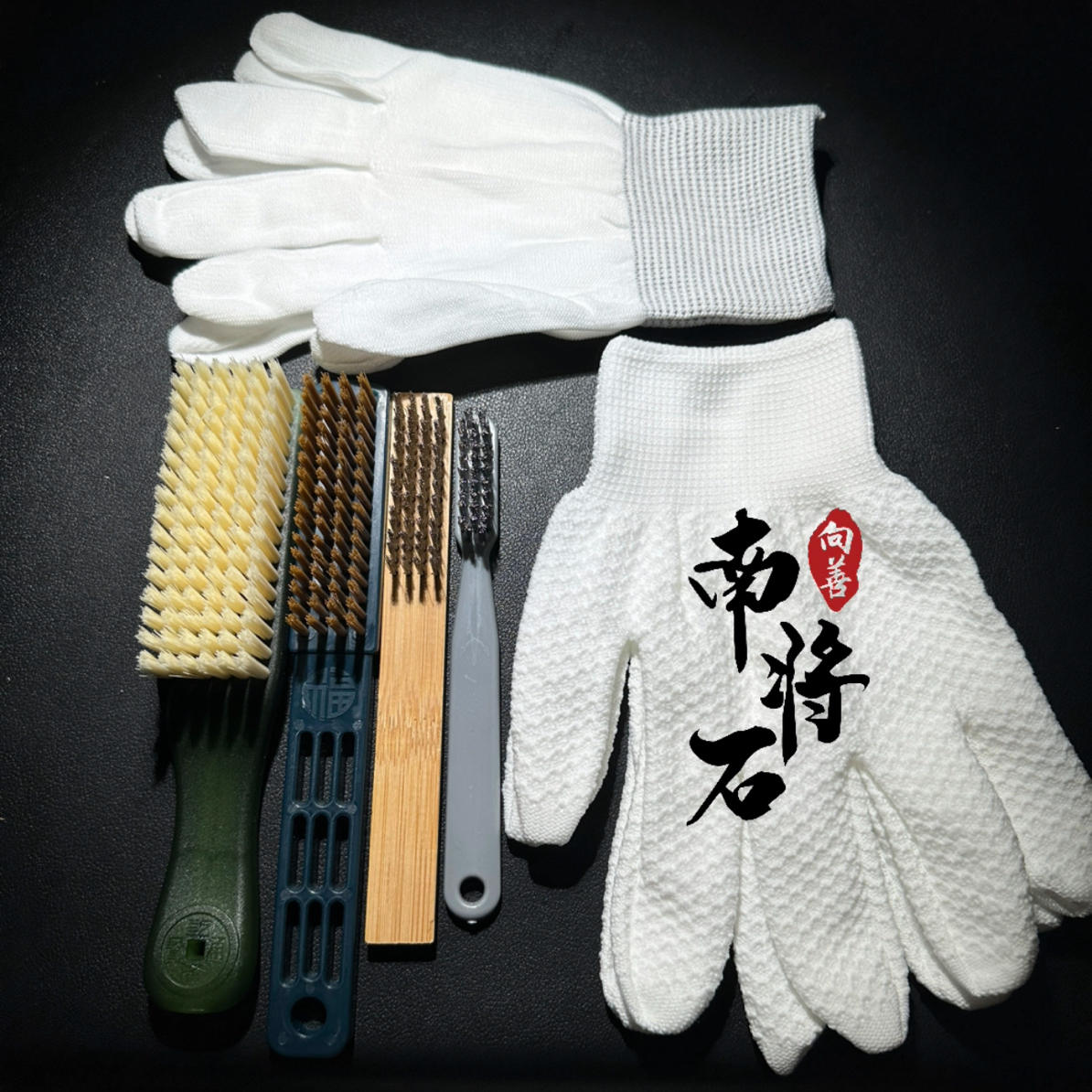 文玩打底刷子盘刷工具包邮