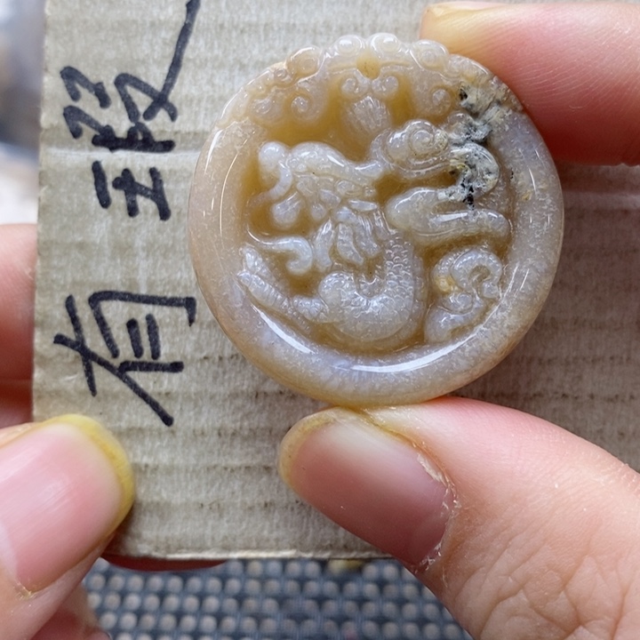 硅化珊瑚（珊瑚玉）颈饰未镶嵌