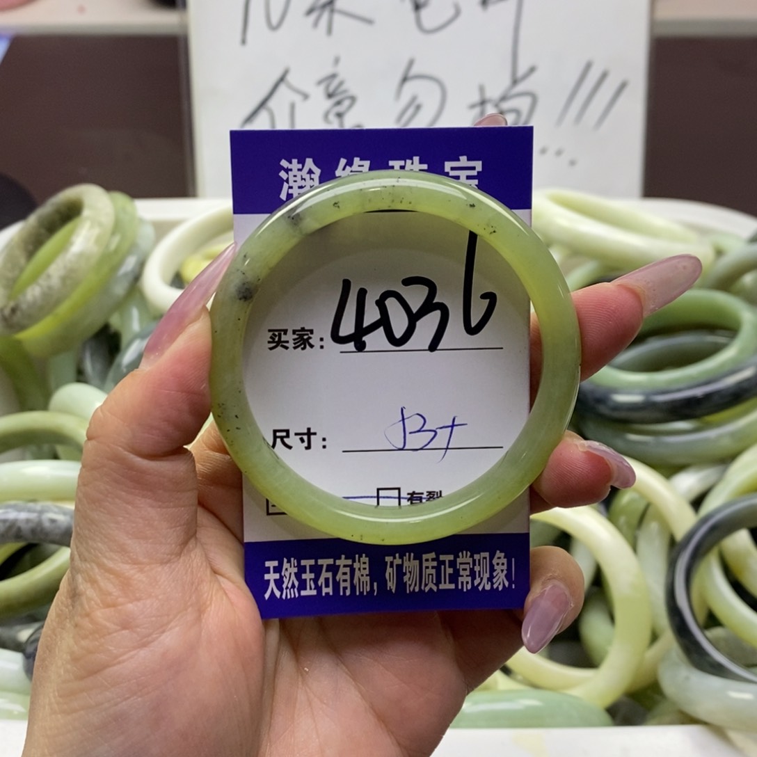 蛇纹石玉手镯未镶嵌