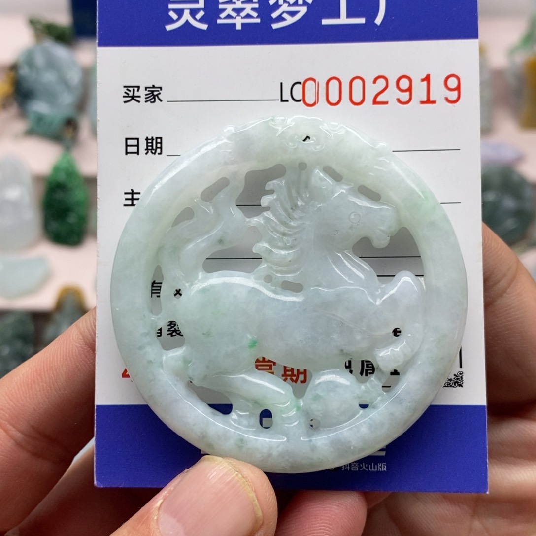 【闪购商品】翡翠吊坠(不含链)未镶嵌