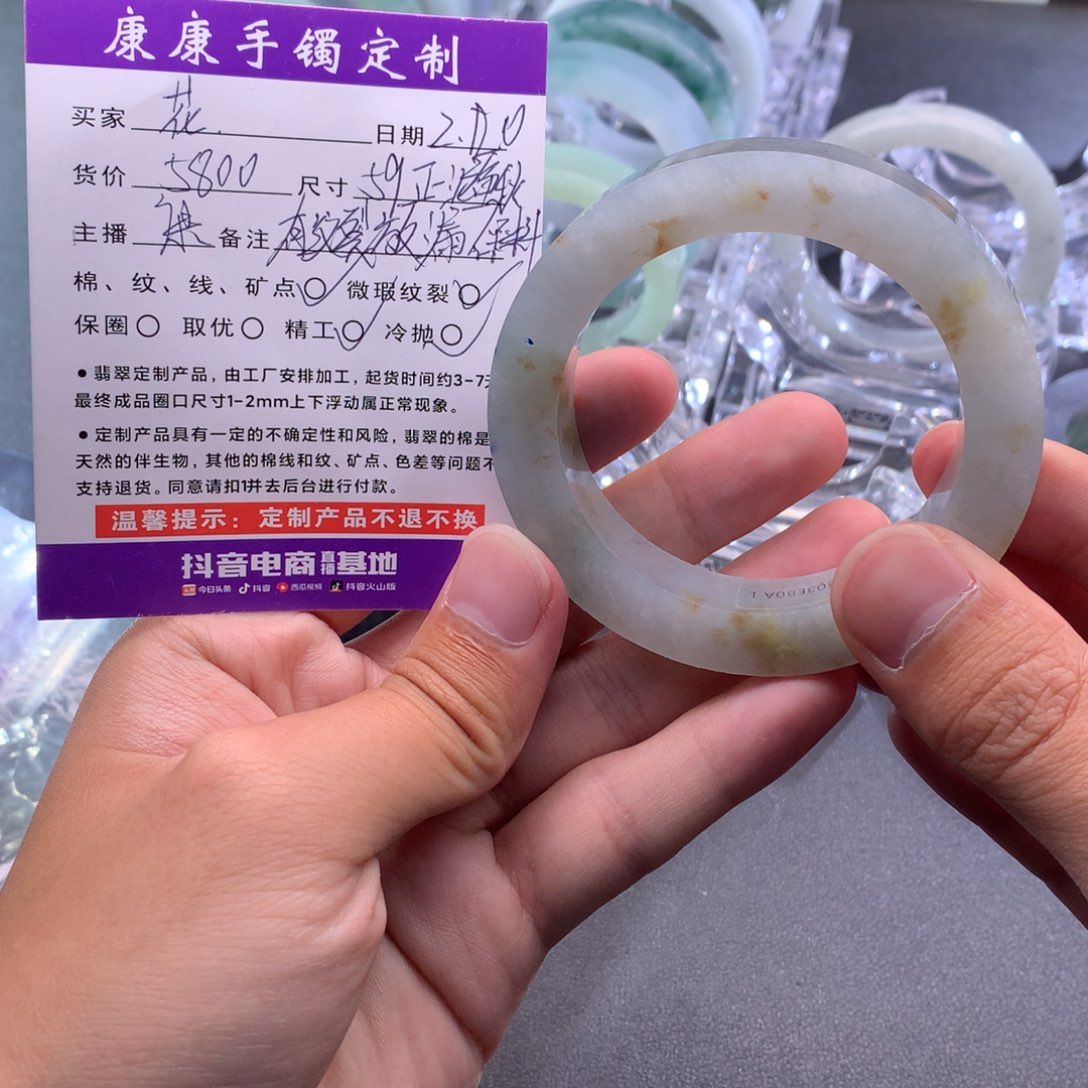 定制翡翠饼未镶嵌花*