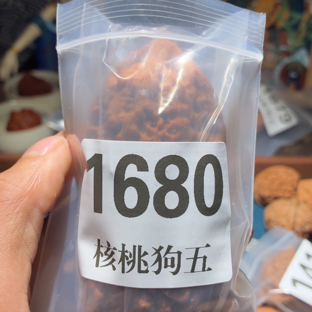 静***穆核桃1680官帽麒麟纹