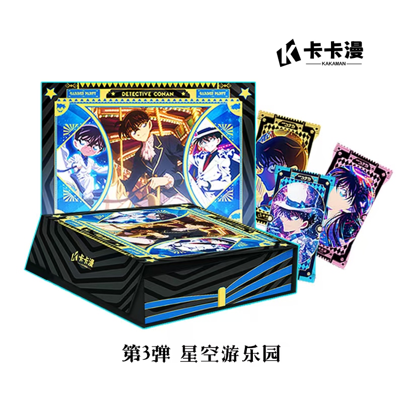 【万众期待】卡卡漫 名侦探柯南  国潮玩具 卡牌盲盒（M代拆