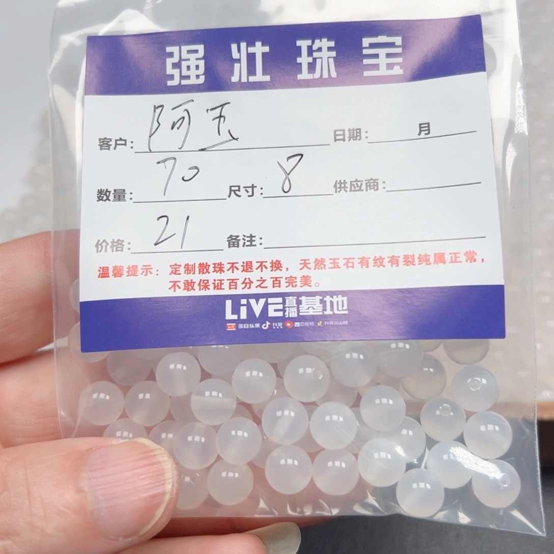 合金手链玛瑙/玉髓阿*