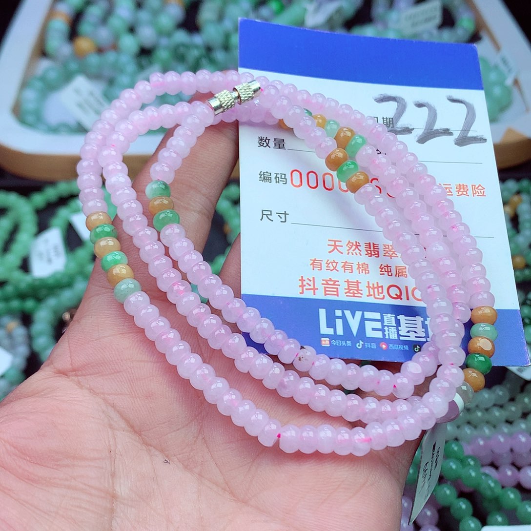 翡翠未镶嵌毛衣链