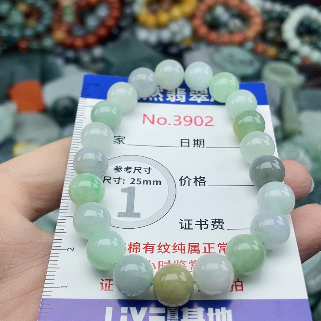 翡翠未镶嵌挂件3902