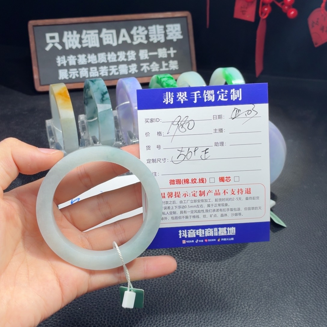 意***筋定制翡翠未镶嵌特价款