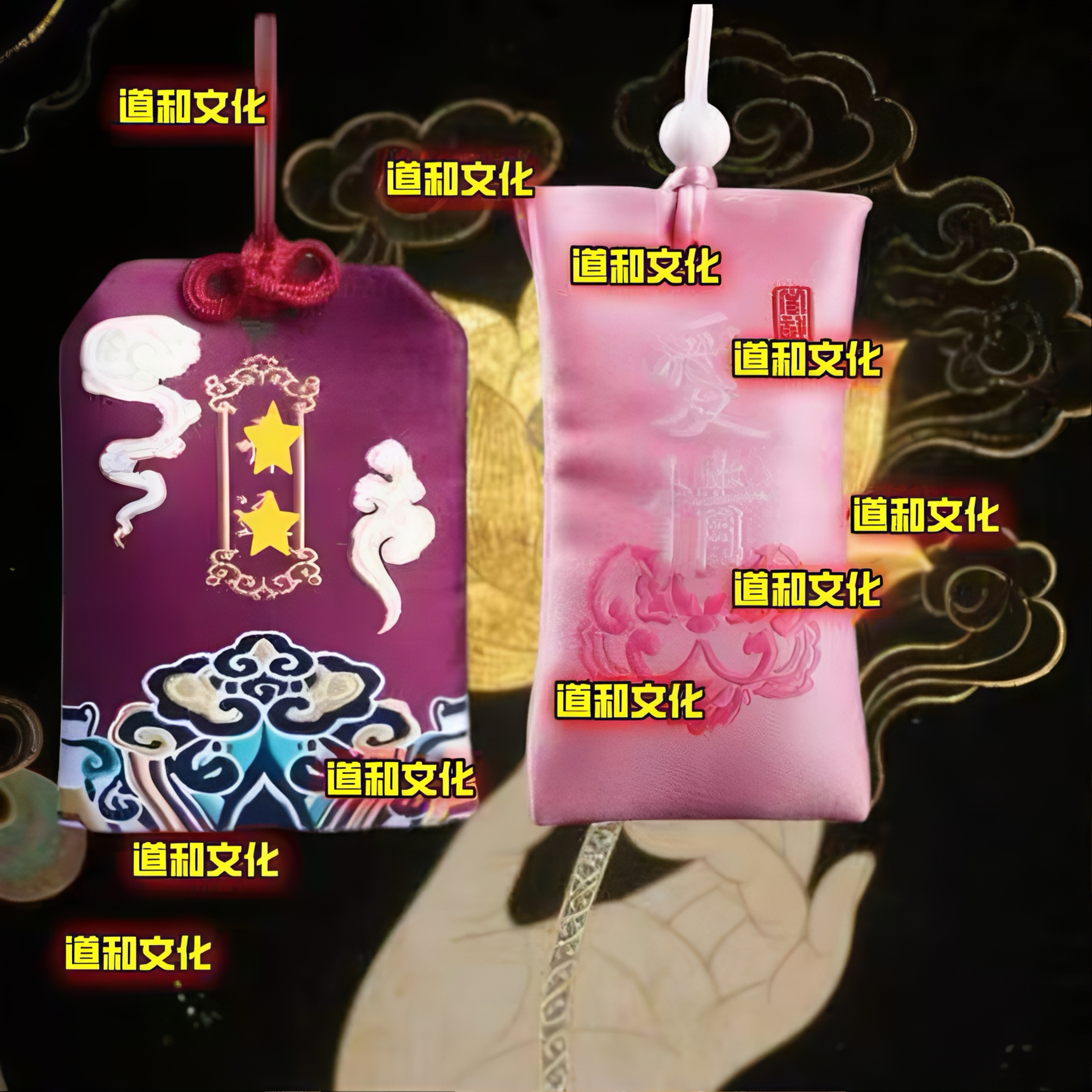 6号 因因和圆圆香包香囊福袋